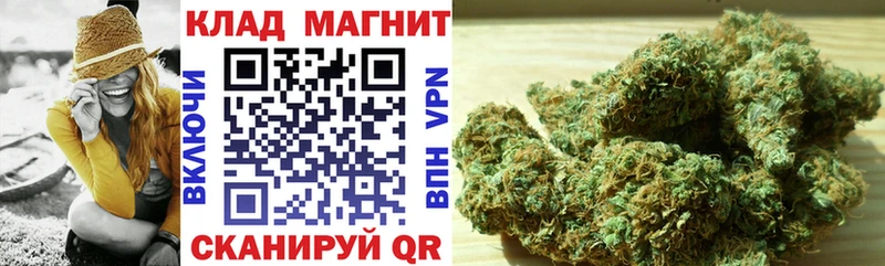 Купить наркотик Велиж Конопля  КОКАИН  Гашиш  Alpha-PVP  Мефедрон 