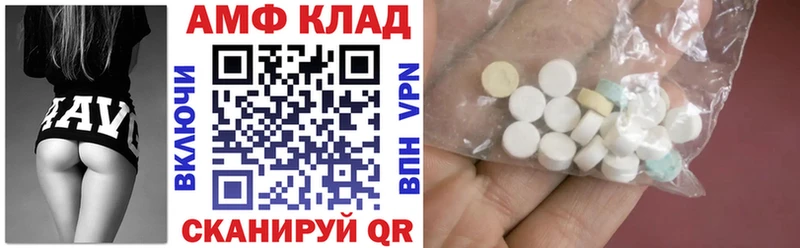 АМФ Premium Велиж
