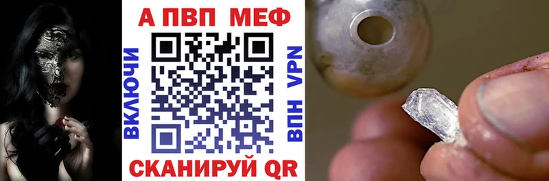 А ПВП Соль  Велиж 