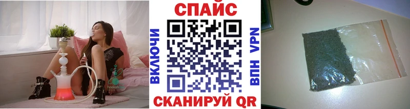 БУТИРАТ буратино  наркошоп  Велиж 