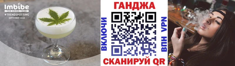 omg tor  где найти   Велиж  Печенье с ТГК конопля 
