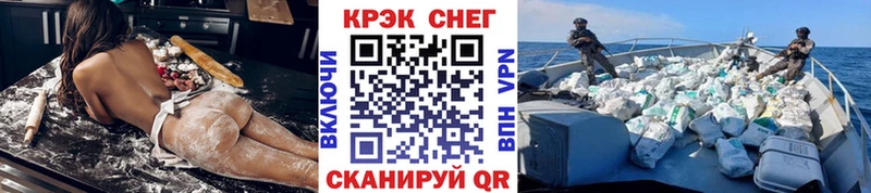 КОКАИН 98% Велиж