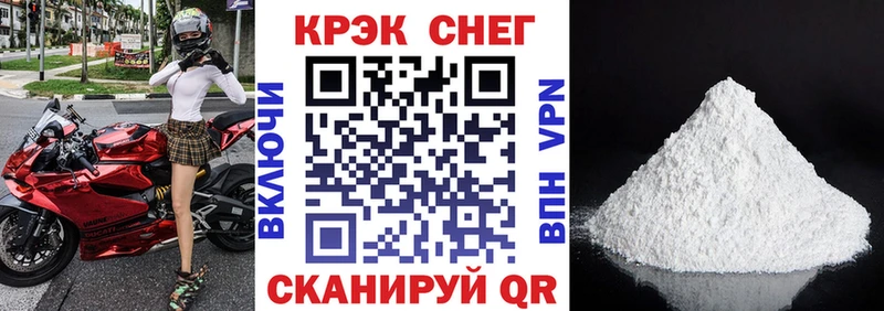 наркота Велиж мега онион COCAIN Fish Scale