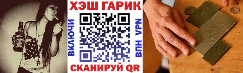 Гашиш убойный  Велиж 