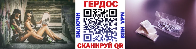 как найти закладки  Велиж  MEGA ТОР  ГЕРОИН Афган 