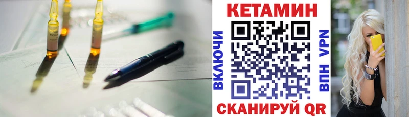 мориарти официальный сайт  купить наркоту  Велиж  КЕТАМИН ketamine 