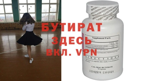 экстази Беломорск