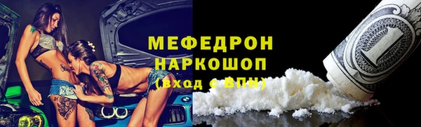 спиды Белокуриха
