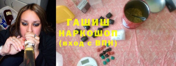 марки nbome Белоозёрский