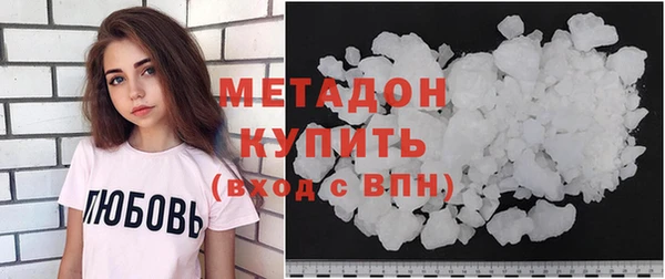 спиды Белокуриха