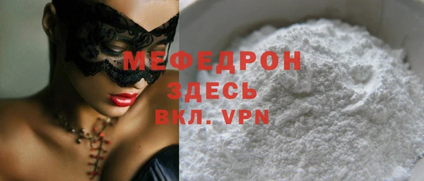 экстази Беломорск