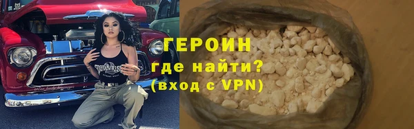 спиды Белокуриха
