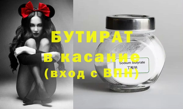 спиды Белокуриха