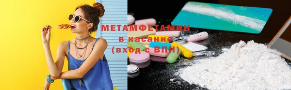 спиды Белокуриха