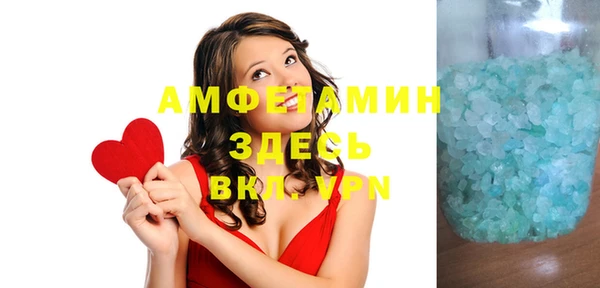 спиды Белокуриха