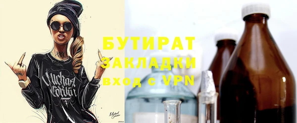 марки nbome Белоозёрский
