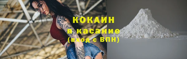 экстази Беломорск