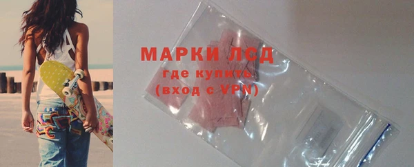 марки nbome Белоозёрский