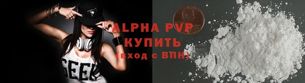 экстази Беломорск