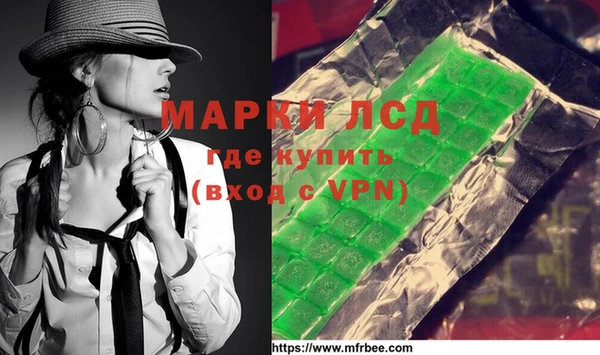 экстази Беломорск