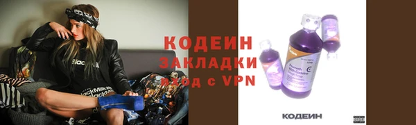 экстази Беломорск