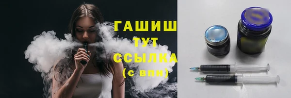 спиды Белокуриха