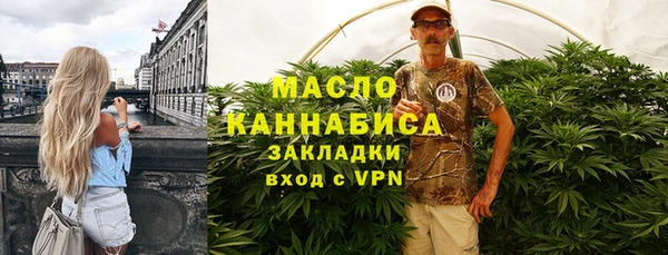 спиды Белокуриха