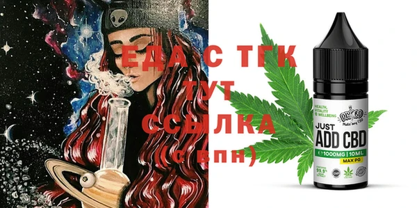 спиды Белокуриха