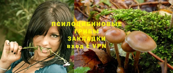 экстази Беломорск