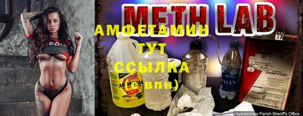 спиды Белокуриха
