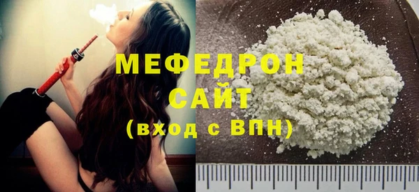 спиды Белокуриха