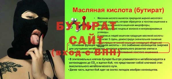 экстази Беломорск