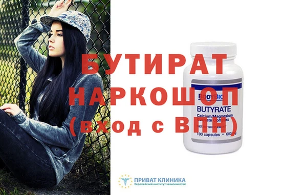 спиды Белокуриха