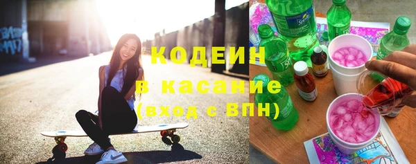 экстази Беломорск