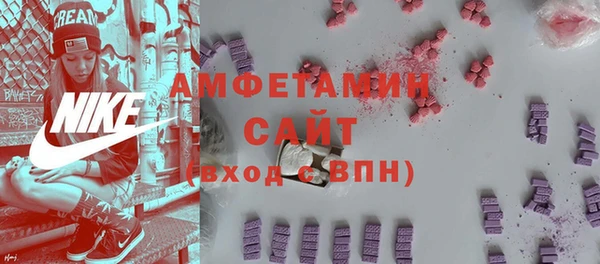 экстази Беломорск