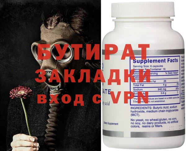 спиды Белокуриха