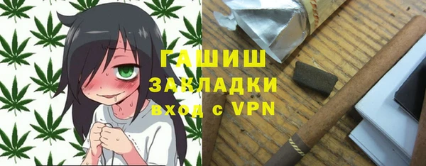спиды Белокуриха