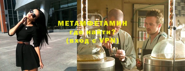 экстази Беломорск