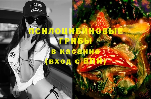 марки nbome Белоозёрский