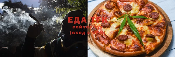 спиды Белокуриха