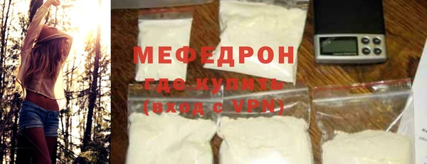 спиды Белокуриха