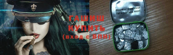 спиды Белокуриха