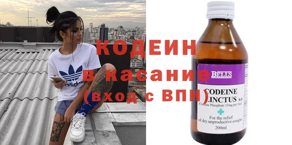 спиды Белокуриха