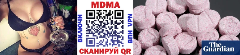 MDMA crystal  Велиж 