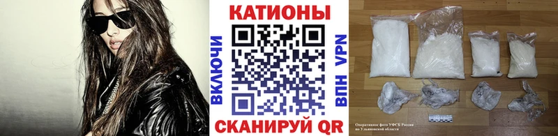 Меф мяу мяу  Велиж 