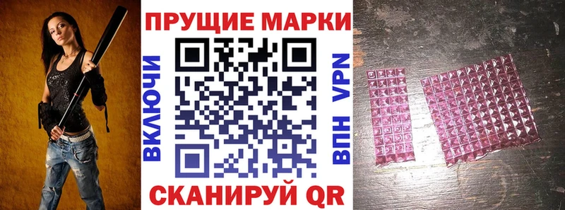 где купить наркоту  Велиж  Марки N-bome 1,5мг 