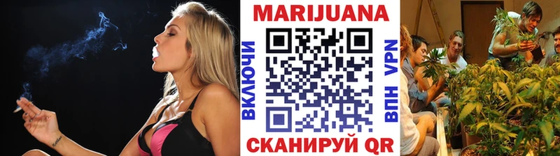 МАРИХУАНА THC 21% гидра Велиж